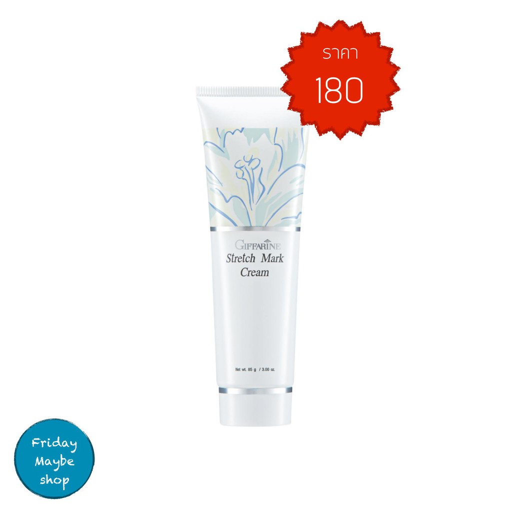 giffarine stretch mark cream