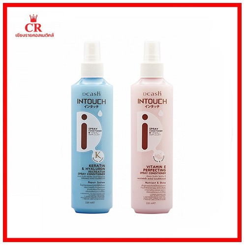Dcash Intouch สเปรย์บำรุงผม พร้อมป้องกันความร้อน 220 ml.