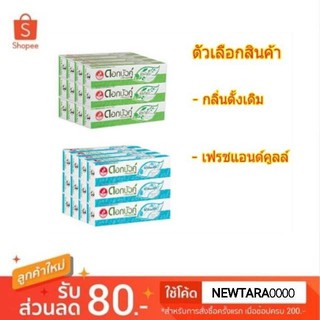 Twin Lotus ดอกบัวคู่ ยาสีฟัน ขนาด 40กรัม/หลอด ยกแพ็ค 12หลอด Toothpaste (สินค้ามีตัวเลือก)