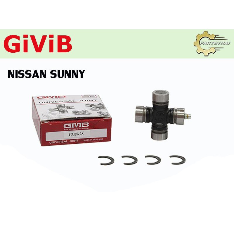 ยอย ยอยกากบาท ยอยเพลากลาง  GIVIB GUN-28 ใช้สำหรับรุ่นรถ NISSAN SUNNY 20x57mm.