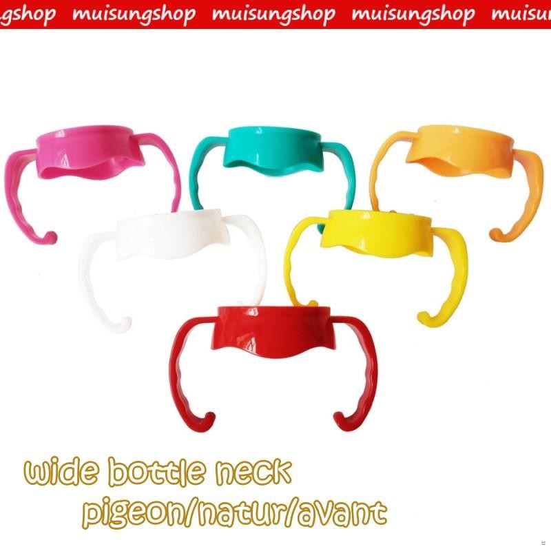 ○muisungshop ที่จับขวดนมคอกว้าง สำหรับขวด pigeon/avant/natur