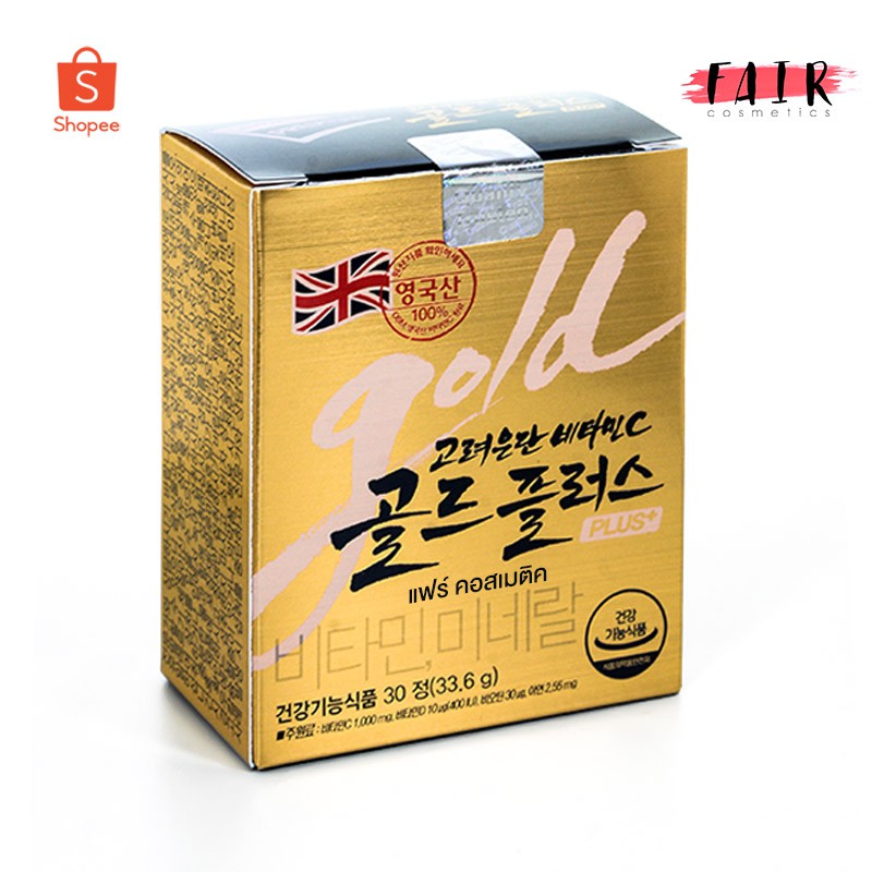 [กล่องทอง] Korea Eundan Vitamin C Gold Plus โคเรีย อึนดัน โกลด์ พลัส [30 เม็ด]