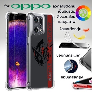 เคส OPPO Anti-Shock [ Battle Robot ] สำหรับ Find X5 / X3 / X2 / Pro / Reno6 / Z 5G / Reno5 / Reno4 / Reno2 / Reno / 10X Zoom