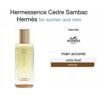 อิมพอร์ตหิ้ว HERMES CEDRE SAMBAC EDT 100ML PERFUME ▪️100ml.  ▪️INBOX ซีล  ▪️ราคาส่ง 1900 ▪️ส่งฟรี /ในนาม อิมพอร์ตหิ้ว HE