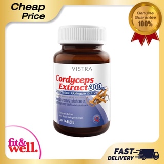 VISTRA CORDYCEPS EXTRACT 300 MG PLUS BLACK GALINGALE ( 30 เม็ด) EXP.2024 ถังเช่า