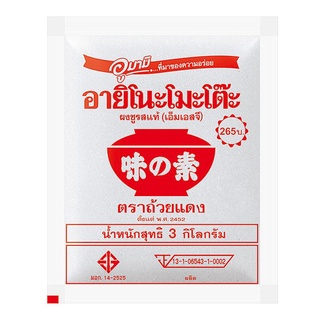 พร้อมส่ง! อายิโนะโมะโต๊ะ ผงชูรส 3 กิโลกรัม AJI-NO-MOTO MSG 3 kg