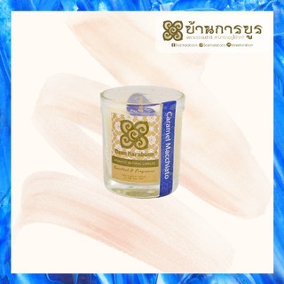 [ANC001-045]บ้านการบูร เทียนหอม กลิ่นคาราเมล แมคคิเอโต้ Baankaraboon Scented  Aromatic Natural Candle Caramel Macchiato