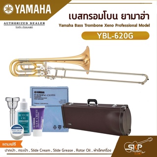 เบสทรอมโบน ยามาฮ่า Yamaha Bass Trombone Xeno Professional Model YBL-620G