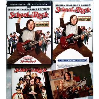 📀 DVD SCHOOL OF ROCK 🎸