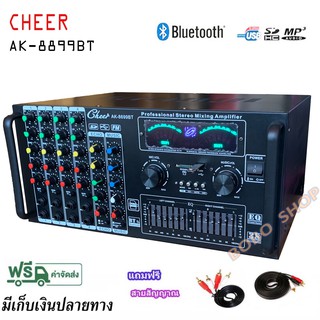 เพาเวอร์แอมป์ขยายเสียง BLUETOOTH กำลังขับ RMS 700 WUSB MP3 SD CARD Cheer-รุ่น AK-8699BTแถมฟรีสายสัญญาณเสียง 2 เส้น