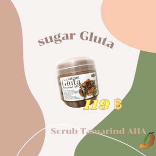 🛍🛒Sugar Gluta Tamarind AHAสครับมะขาม-Creamy Milkสครับน้ำนม🍼