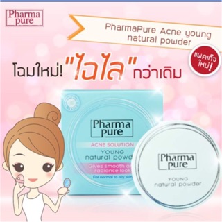 Pharma Pure Young Natural Powder