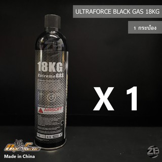 UltraForce BLACKGAS 18KG 1000ml สำหรับสไลด์เหล็ก แรงมาก x4 ของแท้ นำเข้าจากจีน