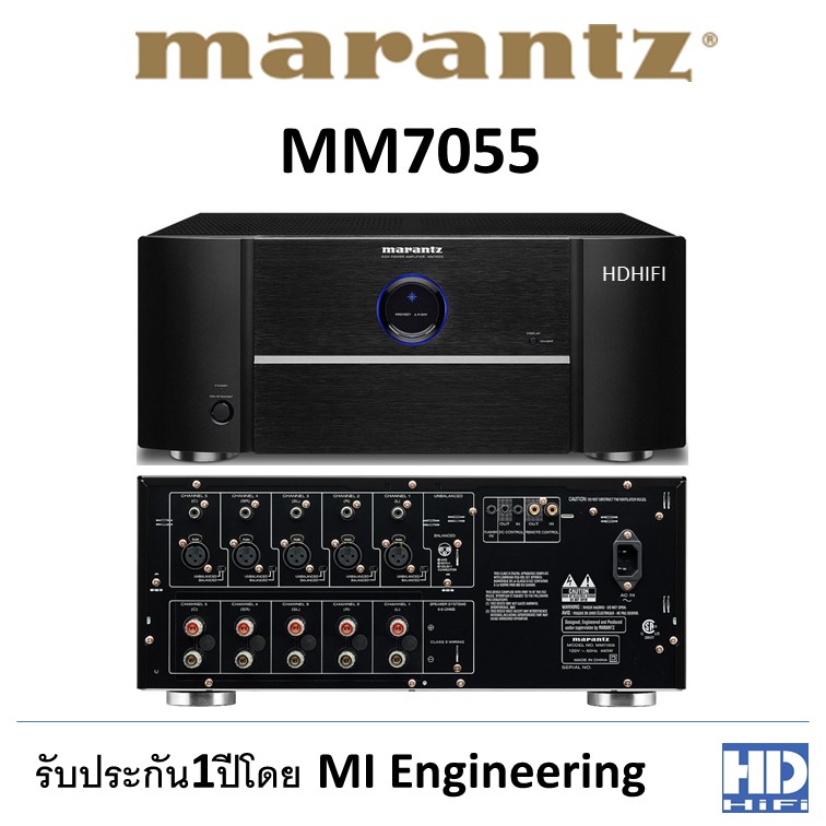Marantz Amplifier 5ch รุ่น MM7055 Black