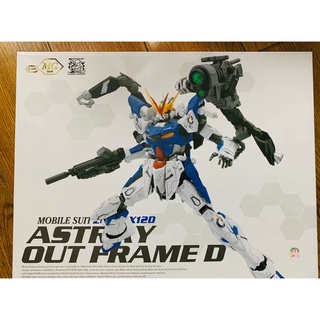 Dragon Momoko Gundam MG 1/100 Astray Out Frame D Gundam รุ่นประกอบ ของเล่นโมเดล