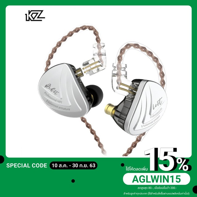 หูฟัง KZ AS16 8BA มีไมค์ อินเอียร์ headphone โทรศัพท์  เบสหนัก earphone