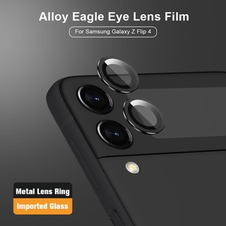 For Samsung Galaxy Z Flip 4 5G flip4 Curved Tempered Glass Camera Lens Protector Matel Frame Protect Ring Cover