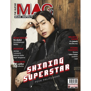 นิตยสาร THE GUITAR MAG เป๊ก ผลิตโชค NO.555