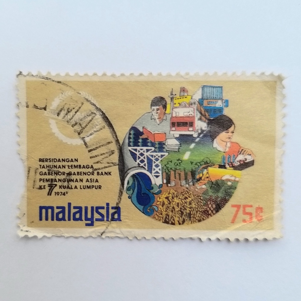 แสตมป์ของปีที่ 7TH ASIAN DEVELOPMENT BANK GABENOR KUALA LUMPUR 1974 POSTAGE