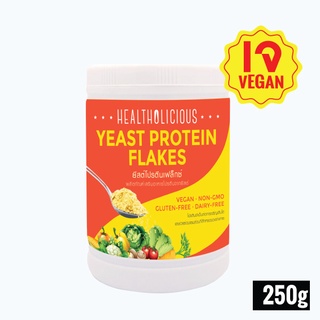 Healtholicious - 250G. ยีสต์โปรตีนเฟล็กซ์ (ผลิตภัณฑ์เสริมอาหาร) YEAST PROTEIN FLAKES (DIETARY SUPPLEMENT PRODUCT)