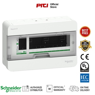 Schneider S9HCL110 ตู้แสควร์ดี Consumer Unit ตู้คอนซูมเมอร์ยูนิต 10 ช่อง