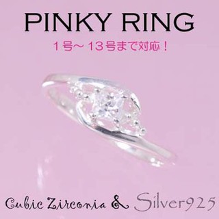 💍แหวน CZ Tiira  1174  (สีเงิน)(พลอยCZ )