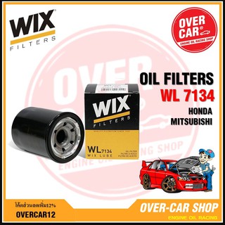 กรองน้ำมันเครื่อง WIX Oil Filter WL 7134