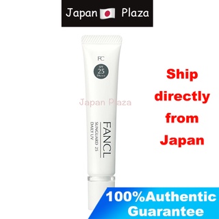 🅹🅿🇯🇵 Fancl การ์ดกันแดด 25 วัน Uv Spf25 / Pa ++++