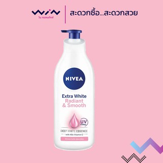 NIVEA เอ็กซ์ตร้า ไวท์ เรเดียนท์ แอนด์ สมูท โลชั่นบำรุงผิวกาย 400 มล.