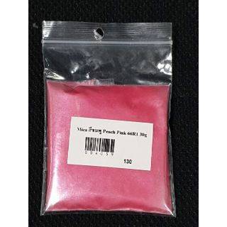 วัตถุดิบ สีผสมเครื่องสำอางค์ Mica สีชมพู Peach Pink 66R1 30g s004059