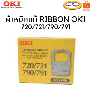 ผ้าหมึก RIBBON OKI ของแท้ ใช้กับรุ่น 720/721/790/791