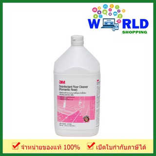 3M น้ำยาทำความสะอาดพื้นและฆ่าเชื้อโรค กลิ่นโรแมนติกโรส ขนาด 3.8 ลิตรby world shopping