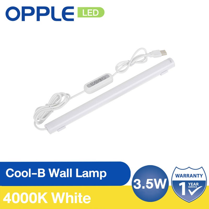 OPPLE หลอดไฟ LED ถนอมสายตา ติดผนัง มี 3 กำลังไฟ (3.5W/5W/7W)