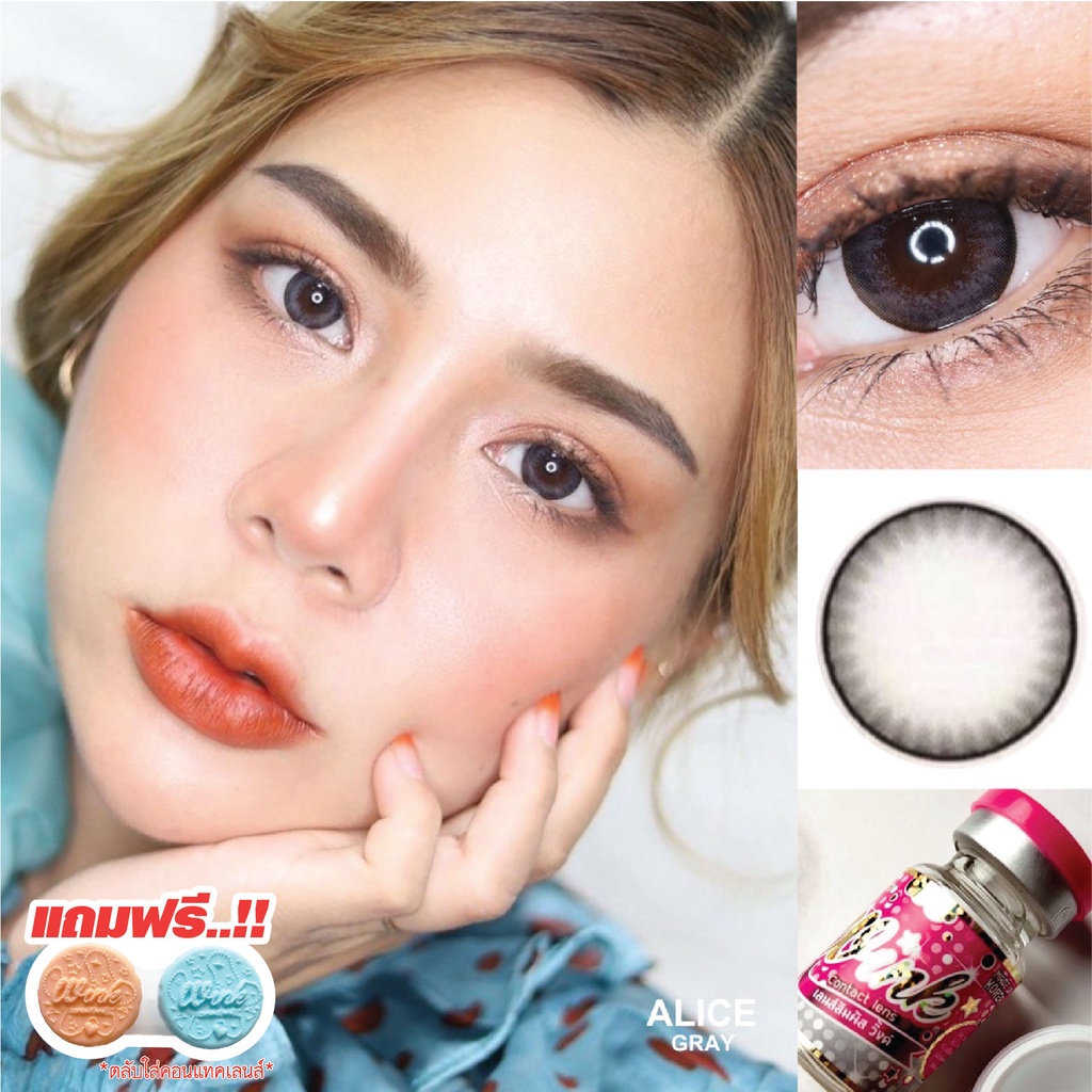 🔥[คุ้มที่สุด]🔥คอนแทคเลนส์แฟชั่นลาย ALICE (WINK) มีค่าสายตา MADE IN KOREA (EXP:ปี2026)