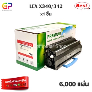 Boom+ / Lexmark / X340 / X342 / ตลับหมึกเลเซอร์เทียบเท่า / X340N / X342N / สีดำ / 6,000 แผ่น / 1 กล่อง