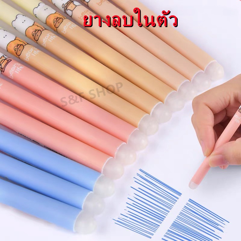 ปากกาลบได้ลายการ์ตูน 12ด้าม/กล่อง**คละสี**（ราคาต่อกล่อง）ยางลบในตัว หมึกน้ำเงิน หัวปากกา0.35-0.5mm #ลบได้#ปากกา - รูปที่ 2