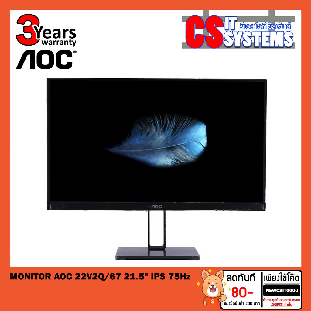 MONITOR AOC 22V2Q/67 21.5" IPS 75Hz