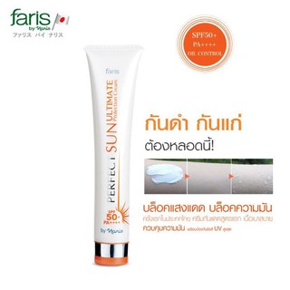 ครีมกันแดด ฟาริส เพอร์เฟค ซัน อัลติเมท 30 กรัม Faris by Naris Perfect Sun Ultimate Protection Cream SPF50+ PA++++