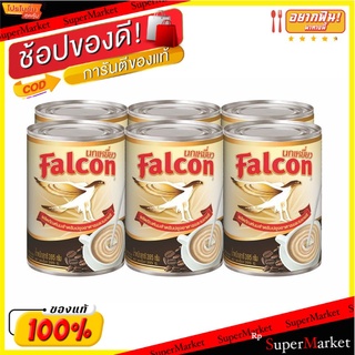 🔥The Best!! นกเหยี่ยว นมข้นจืด 368 มล. x 6 กระป๋อง Falcon Sterilized Recombined Flavored Milk For Cooking And Bakery 368