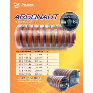 สาย PE Pioneer Argonaut PE x8 100m Multi Colour