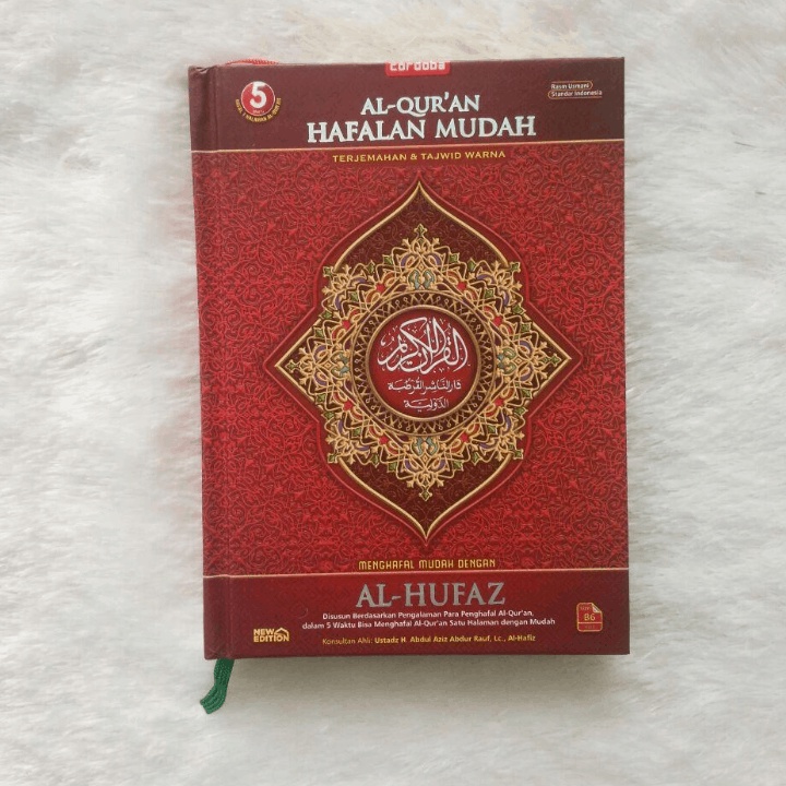 Al-Quran Easy Memorization แปล Tajweed Color Al-Hufaz B6