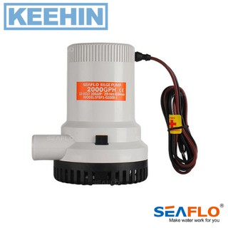 SEAFLO ป๊มใต้ท้องเรือ ซีรี่ย์ 01 2000GPH 12V -SEAFLO Bilge Pump 01 Series 2000GPH 12V