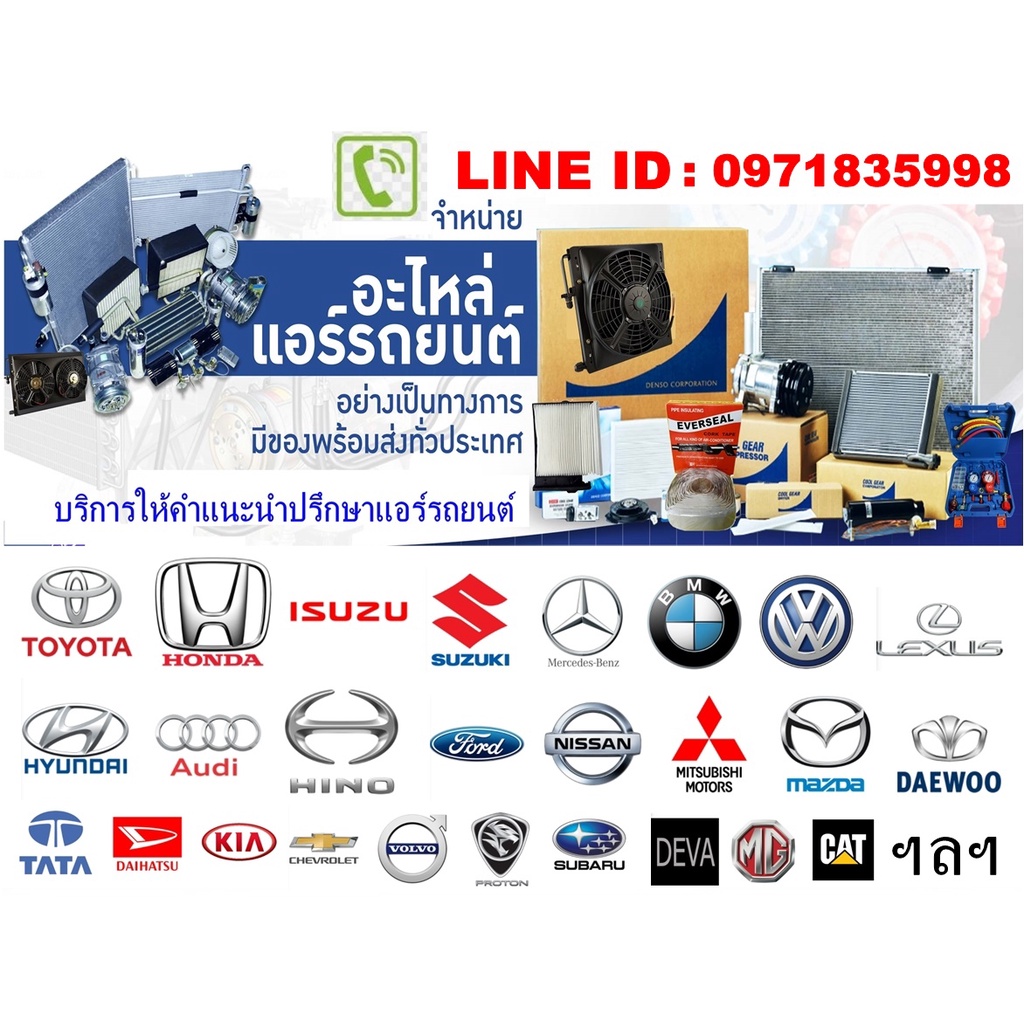แผงแอร์ รังผึ้งแอร์ CHEVROLET CAPTIVA 2007-2011 เครื่อง2.0 ดีเซล แถมไดเออร์! แผงถี่เพิ่มการระบาย เชฟโรเลต แคปติว่าDIESEL ราคา ถูกที่สุด ดีลบีเคเค แกลเลอรีภาพที่ 5