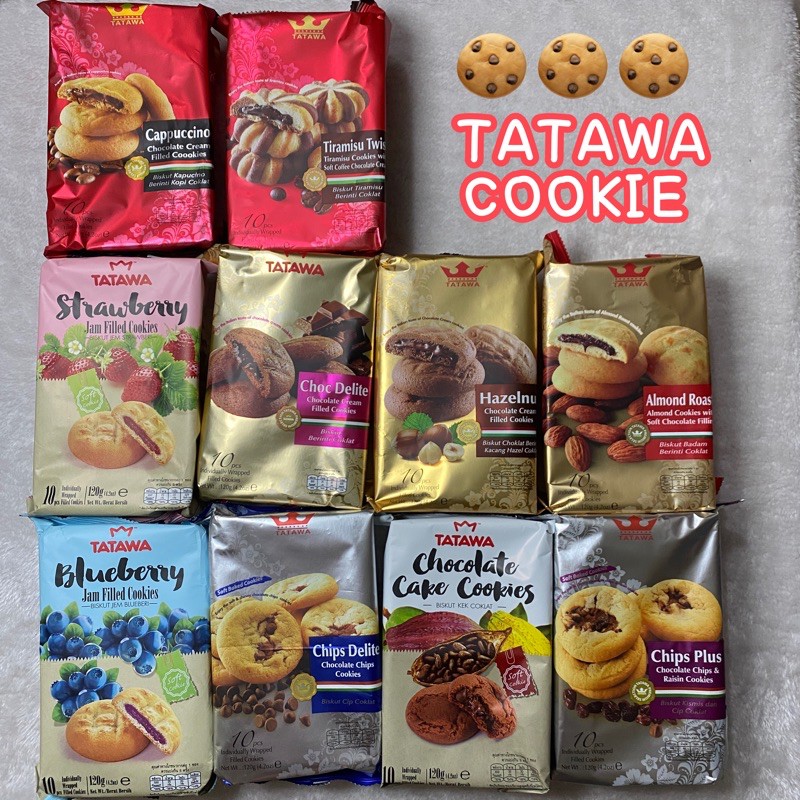 (แบ่งขาย ขั้นต่ำ 4 ชิ้น) | 🍪 TATAWA COOKIE 🍪 คุกกี้สอดไส้ ช็อคโกแลต ช็อคชิพ ✅พร้อมส่ง 10 รสชาติ