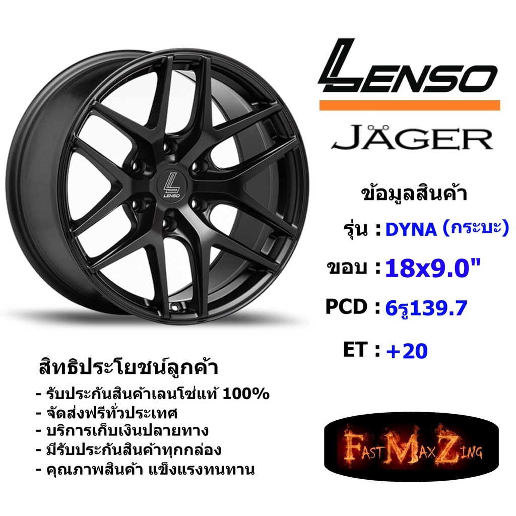 Lenso Wheel JAGER DYNA ขอบ 18x9.0" 6รู139.7 ET+20 สีMK