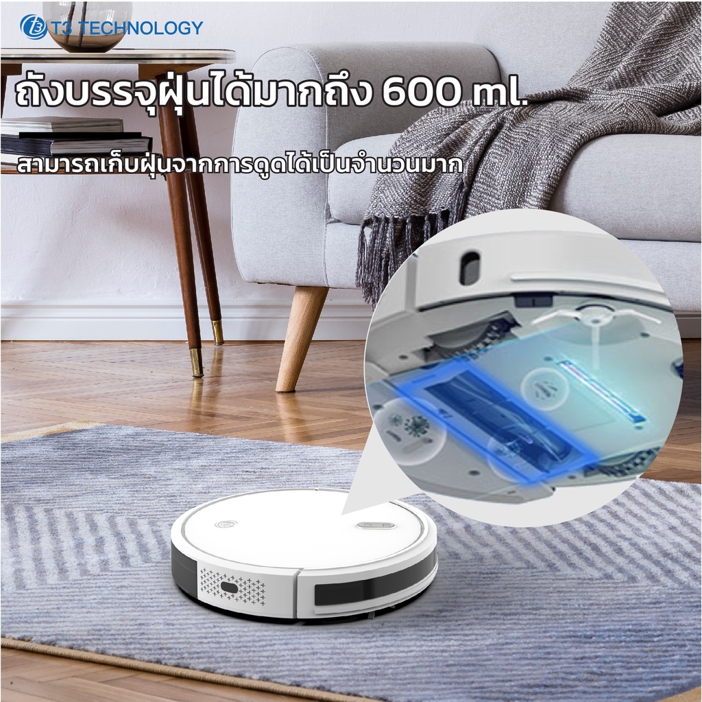 T3 Smart Robot Cleaner เครื่องดูดฝุ่นหุ่นยนต์อัจฉริยะ เครื่องดูดฝุ่น ...