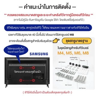 Elife ขาแขวนทีวีติดผนัง 26-70นิ้ว ทีวี ติดผนัง แข็งแรง ปรับก้มเงยได้ ขาแขวนทีวี พร้อมน็อตติดตั้ง