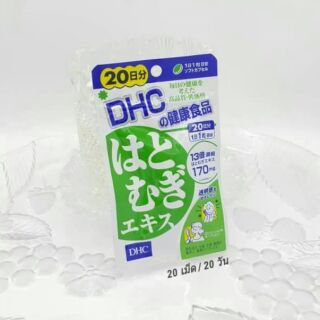 DHC Hatomugi  (ฮะโทะมุกิ)
( จำนวน 20 เม็ด /20 วัน )