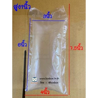 Boxboxshop *สั่งได้10ม้วนต่อ1คำสั่งซื้อ*กันกระแทก air bubble แบบชิ้น 1ม้วน(30ชิ้น)(อัดลมพร้อมใช้งาน)