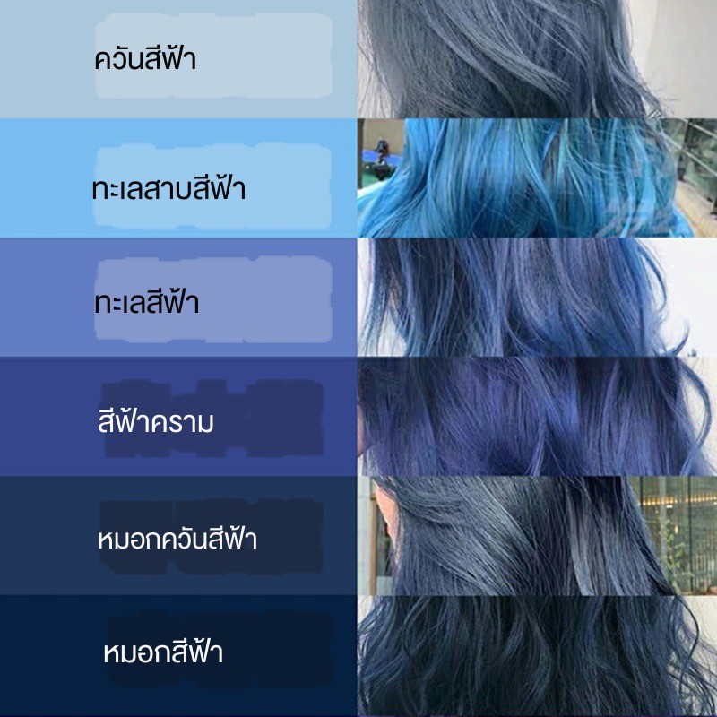 ยาย้อมผม】สีย้อมผมสีน้ำเงิน - ดำปี 2020 สียอดนิยมที่บ้านครีมย้อมผมหญิงบริสุทธิ์จากธรรมชาติไม่ระคายเคืองฟองโฟม  - Nry5F9Gnxx - Thaipick